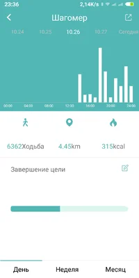 Screenshot_2018-10-28-23-36-13-172_com.wakeup.smartband.webp