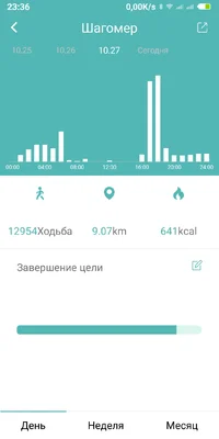 Screenshot_2018-10-28-23-36-20-489_com.wakeup.smartband.webp