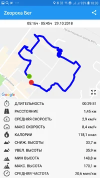 Screenshot_20181030-183009_Zeopoxa Running.webp