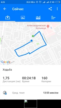 Screenshot_2018-10-31-06-24-50-397_com.runtastic.android.webp