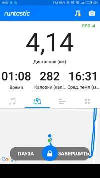 Screenshot_2018-10-31-18-57-56-828_com.runtastic.android.webp