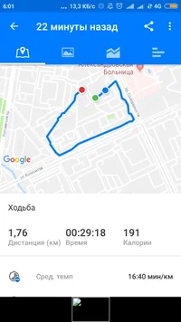 Screenshot_2018-11-01-06-01-06-942_com.runtastic.android.webp