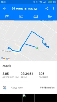 Screenshot_2018-10-30-15-08-13-636_com.runtastic.android.webp