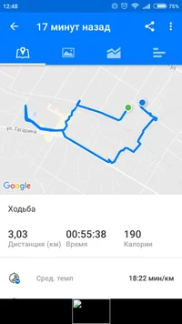 Screenshot_2018-11-02-12-48-38-386_com.runtastic.android.webp