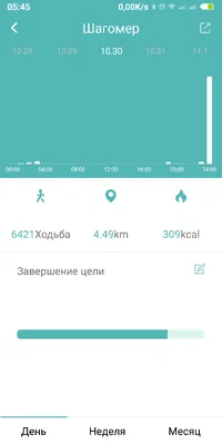 Screenshot_2018-11-05-05-45-40-699_com.wakeup.smartband.webp
