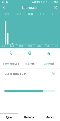 Screenshot_2018-11-05-05-45-54-878_com.wakeup.smartband.webp