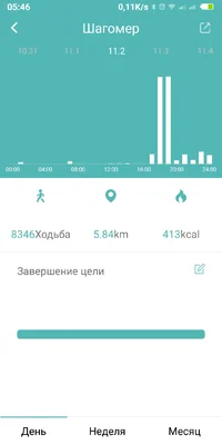 Screenshot_2018-11-05-05-46-06-615_com.wakeup.smartband.webp
