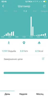 Screenshot_2018-11-05-05-46-23-257_com.wakeup.smartband.webp