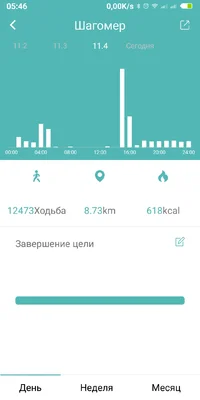 Screenshot_2018-11-05-05-46-33-572_com.wakeup.smartband.webp