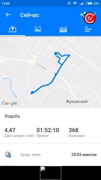 Screenshot_2018-10-26-14-06-43-614_com.runtastic.android.webp