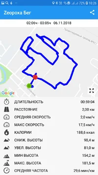 Screenshot_20181108-102648_Zeopoxa Running.webp