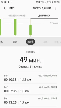 Screenshot_20181110-105819_Samsung Health.webp