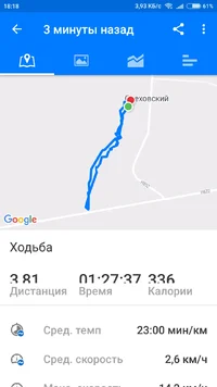 Screenshot_2018-11-11-18-18-08-891_com.runtastic.android.webp