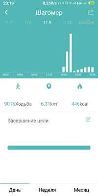 Screenshot_2018-11-11-23-19-26-130_com.wakeup.smartband.webp