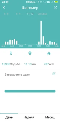 Screenshot_2018-11-11-23-19-21-471_com.wakeup.smartband.webp