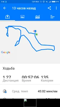 Screenshot_2018-11-14-07-18-54-810_com.runtastic.android.webp