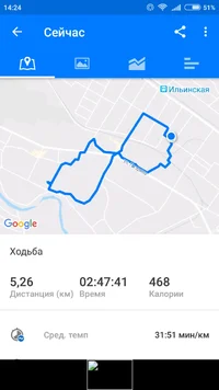 Screenshot_2018-10-25-14-24-27-122_com.runtastic.android.webp