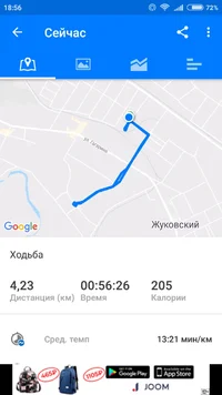 Screenshot_2018-10-14-18-56-49-226_com.runtastic.android.webp