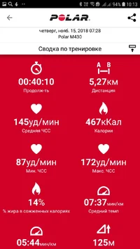 Screenshot_20181117-101354_Polar Flow.webp