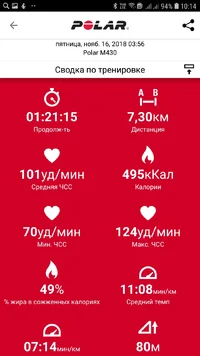 Screenshot_20181117-101437_Polar Flow.webp