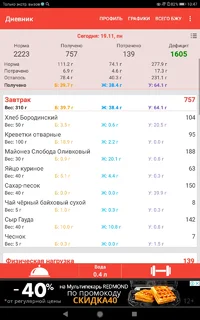 Screenshot_20181119-104723.webp Screenshot_20181119-104723.webp