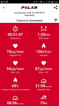 Screenshot_20181120-145953_Polar Flow.webp