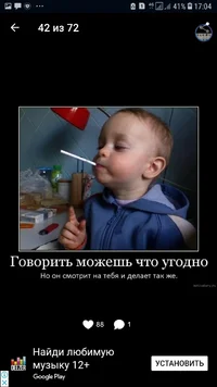 Screenshot_20181123-170500_ !.webp