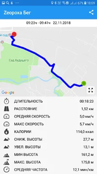 Screenshot_20181125-180923_Zeopoxa Running.webp