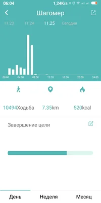Screenshot_2018-11-26-06-04-12-922_com.wakeup.smartband.webp