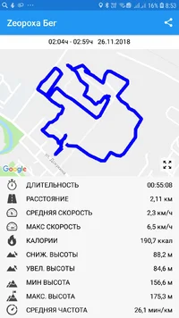 Screenshot_20181128-085328_Zeopoxa Running.webp