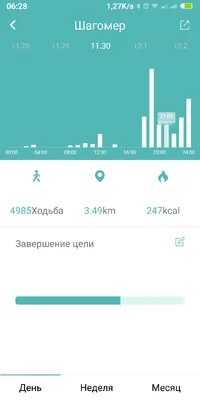Screenshot_2018-12-03-06-28-30-732_com.wakeup.smartband.webp