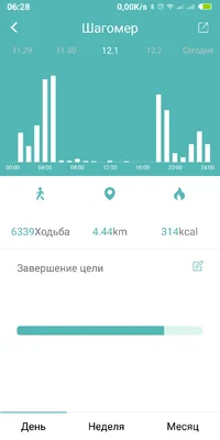 Screenshot_2018-12-03-06-28-19-131_com.wakeup.smartband.webp