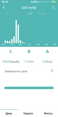 Screenshot_2018-12-03-06-28-07-310_com.wakeup.smartband.webp