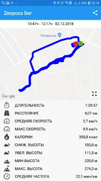 Screenshot_20181204-181435_Zeopoxa Running.webp