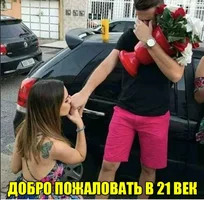 Скриншот 08-12-2018 180433.webp