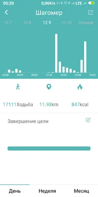 Screenshot_2018-12-11-05-20-48-951_com.wakeup.smartband.webp