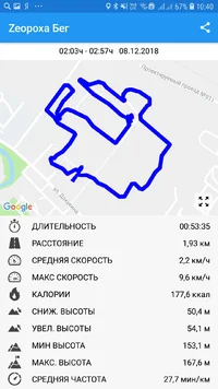 Screenshot_20181211-104010_Zeopoxa Running.webp Screenshot_20181211-104010_Zeopoxa Running.webp