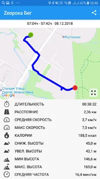 Screenshot_20181211-104055_Zeopoxa Running.webp Screenshot_20181211-104055_Zeopoxa Running.webp