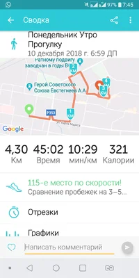 Screenshot_2018-12-10-07-45-09.webp Screenshot_2018-12-10-07-45-09.webp