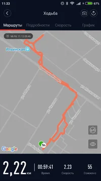 Screenshot_2018-12-11-11-33-08-512_com.xiaomi.hm.health.webp Screenshot_2018-12-11-11-33-08-512_com.xiaomi.hm.health.webp