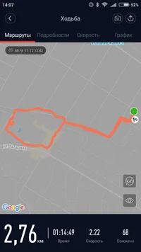 Screenshot_2018-12-11-14-07-34-191_com.xiaomi.hm.health.webp Screenshot_2018-12-11-14-07-34-191_com.xiaomi.hm.health.webp