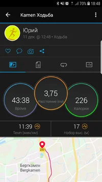 Screenshot_20181211-184846_Connect.webp Screenshot_20181211-184846_Connect.webp