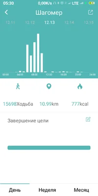Screenshot_2018-12-17-05-30-56-100_com.wakeup.smartband.webp