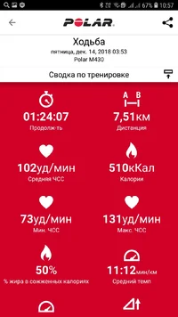 Screenshot_20181218-105709_Polar Flow.webp