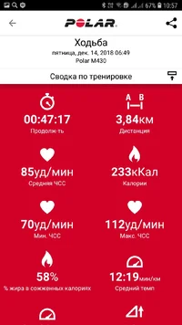 Screenshot_20181218-105729_Polar Flow.webp