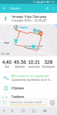 Screenshot_2019-01-03-11-34-12.webp Screenshot_2019-01-03-11-34-12.webp