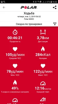 Screenshot_20190104-165203_Polar Flow.webp Screenshot_20190104-165203_Polar Flow.webp