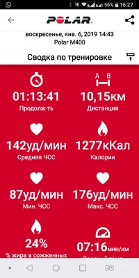 Screenshot_2019-01-06-16-27-53.webp Screenshot_2019-01-06-16-27-53.webp