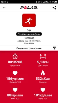 Screenshot_2019-01-12-13-44-59-684_fi.polar.polarflow.webp