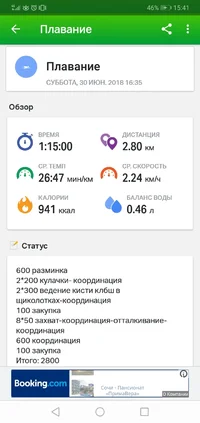 Screenshot_20190112-154143.webp Screenshot_20190112-154143.webp